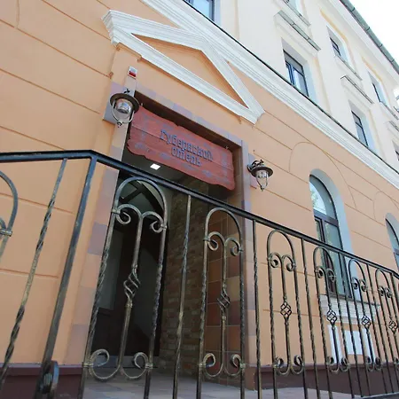 Gubernsky Hotell