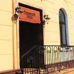 Hotel Gubernsky 4*