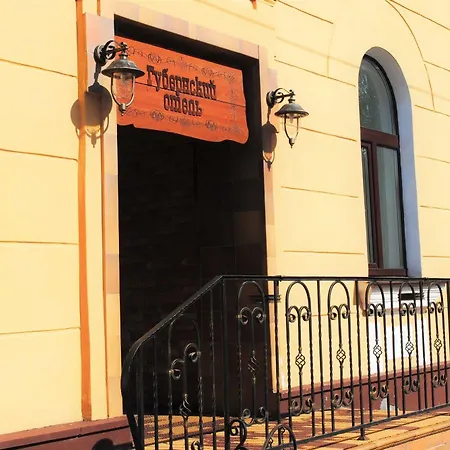 Hotel Gubernsky 4*
